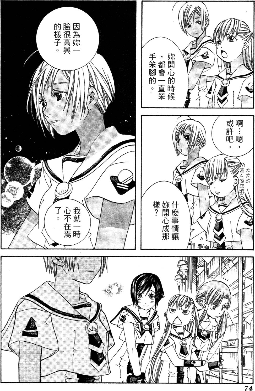 第76页