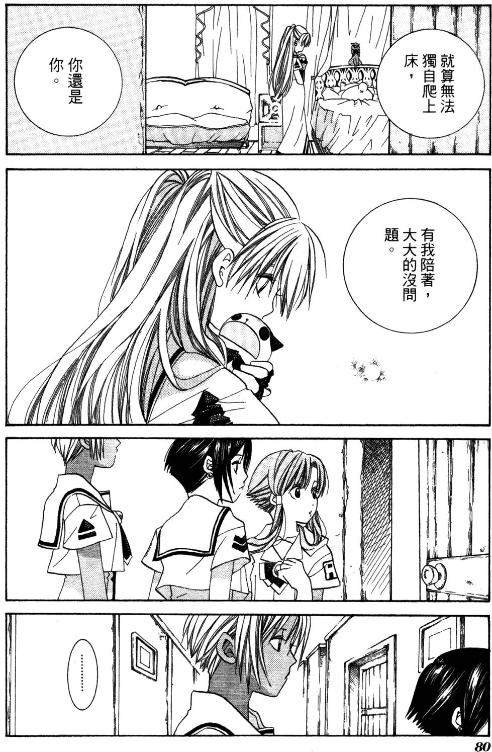 第82页