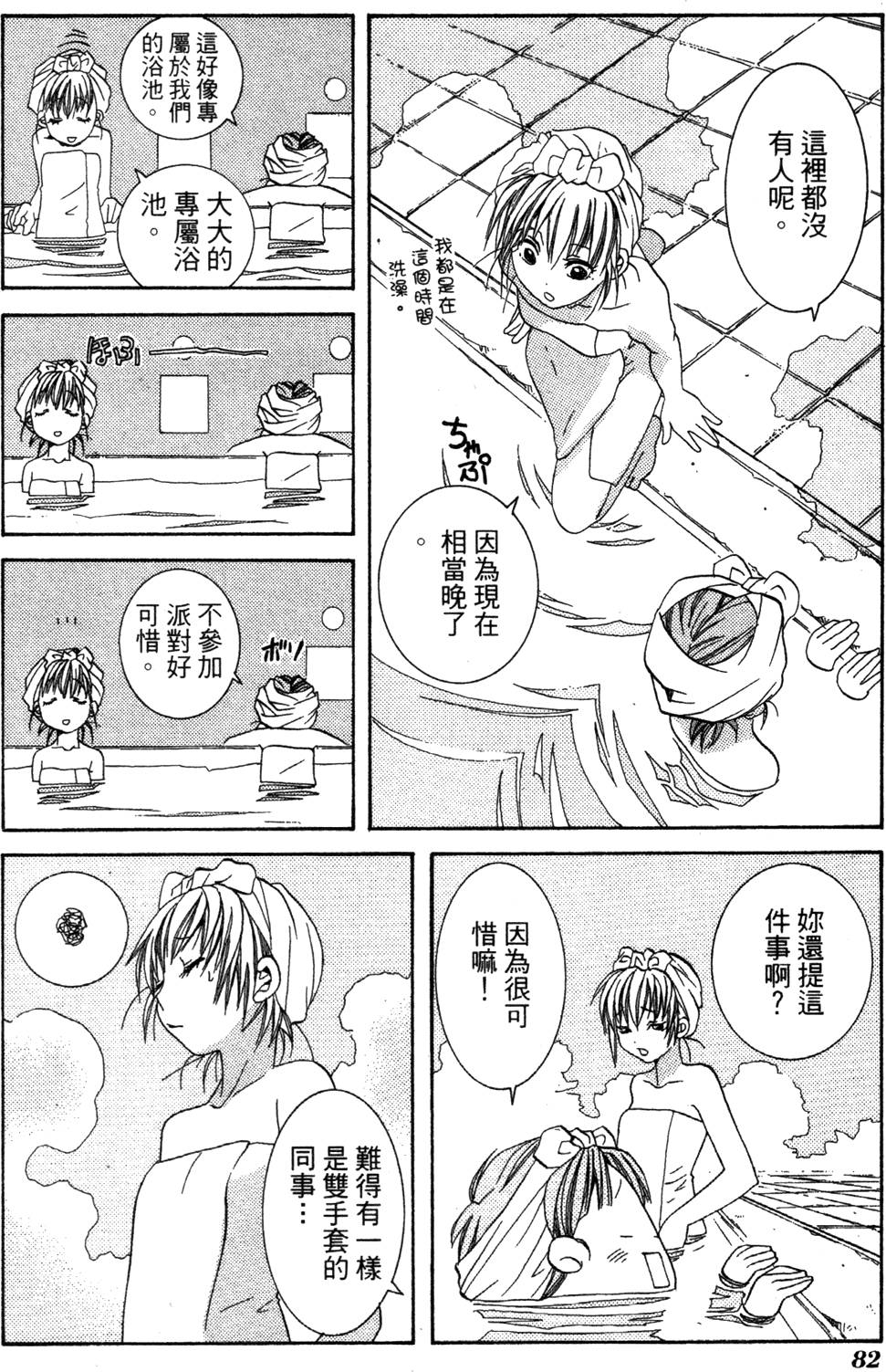 第84页