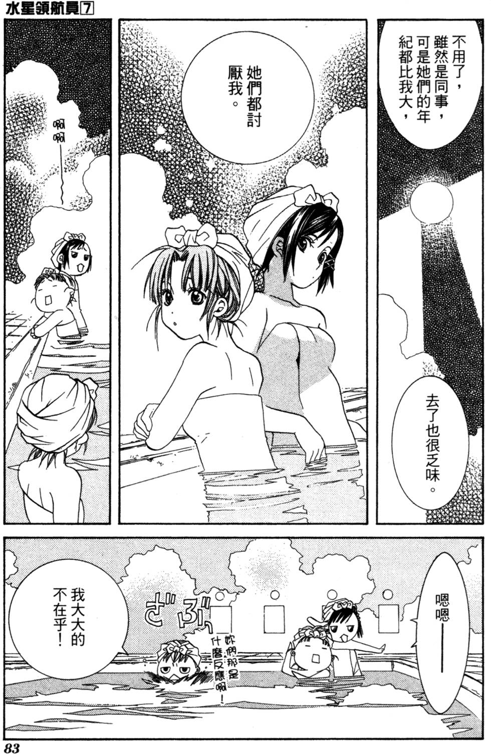第85页