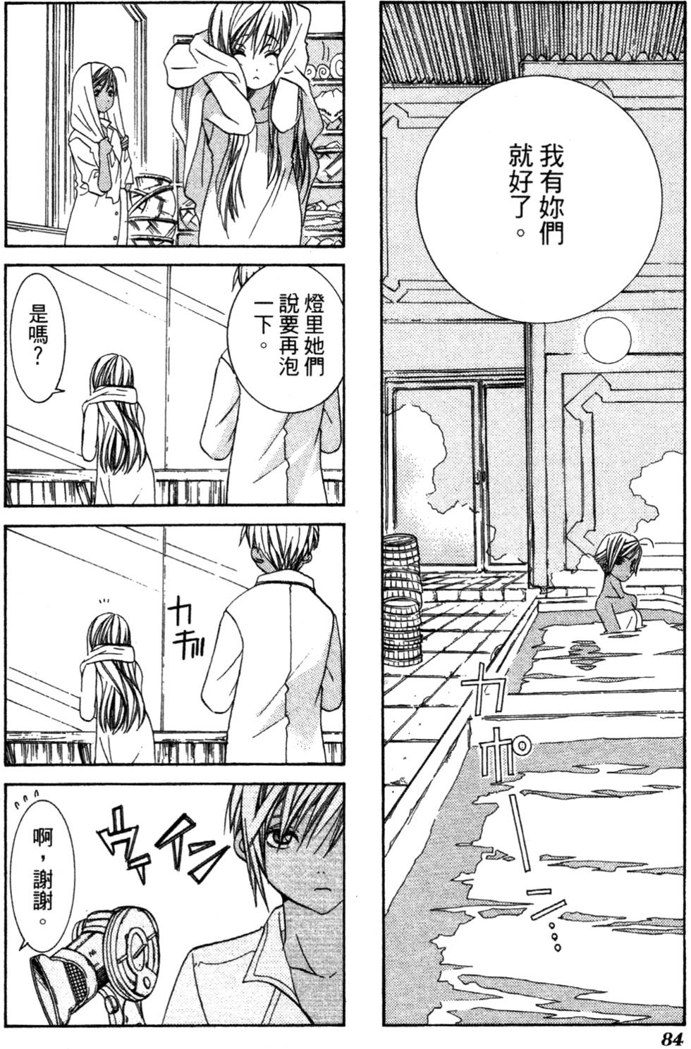 第86页