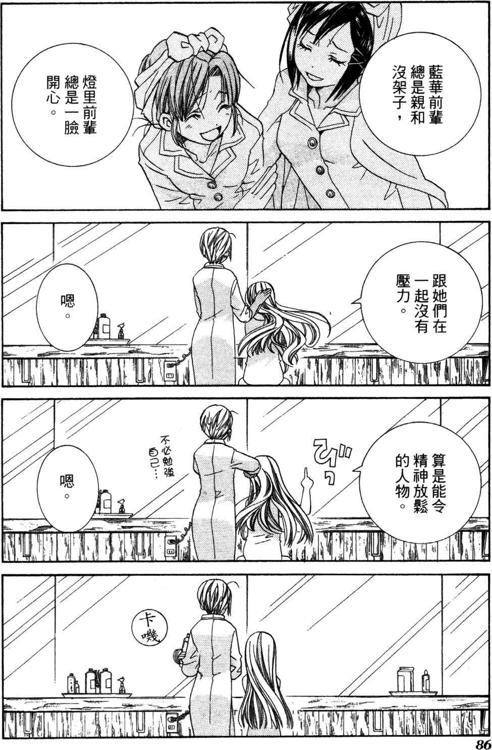 第88页