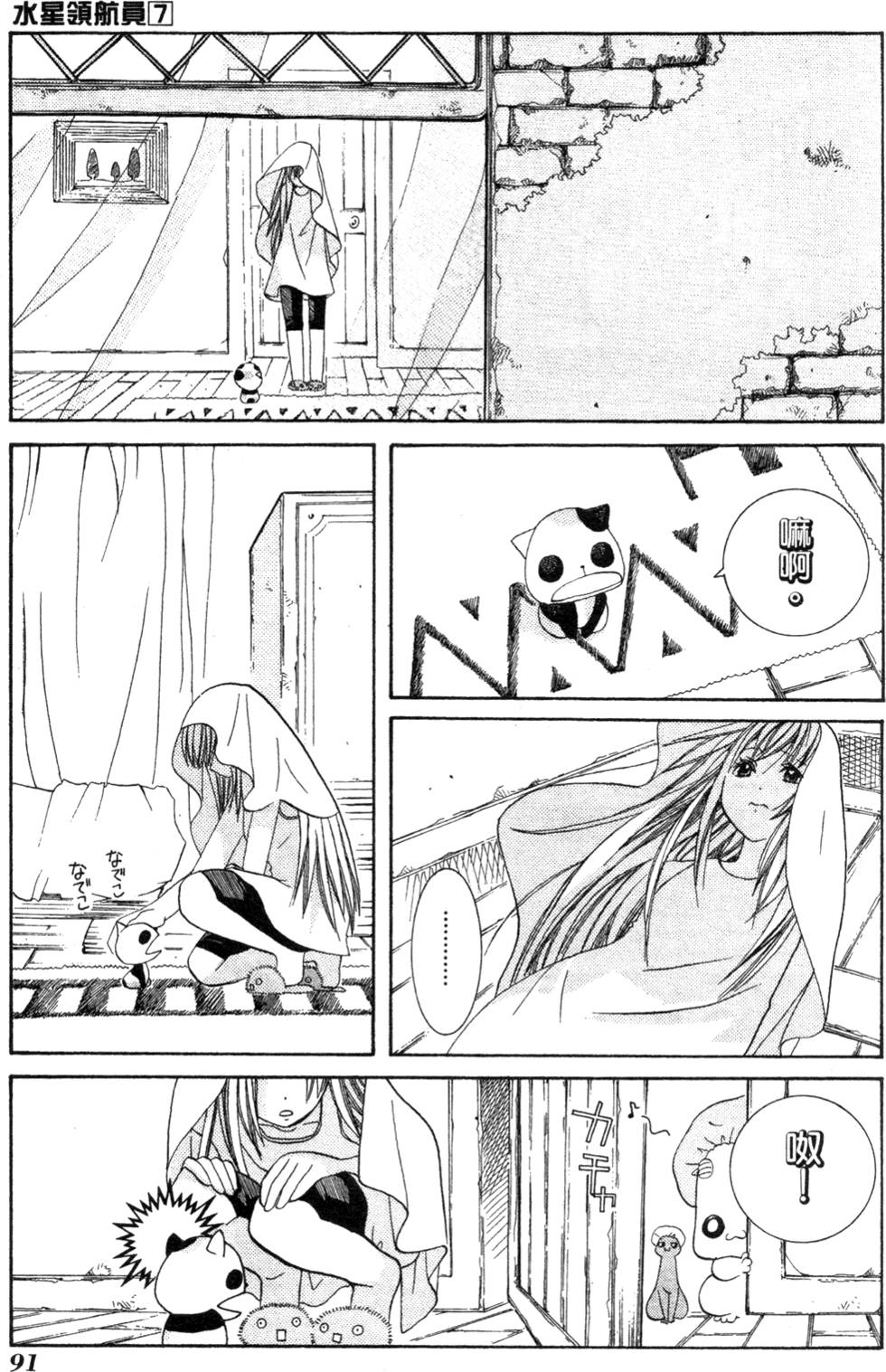 第93页