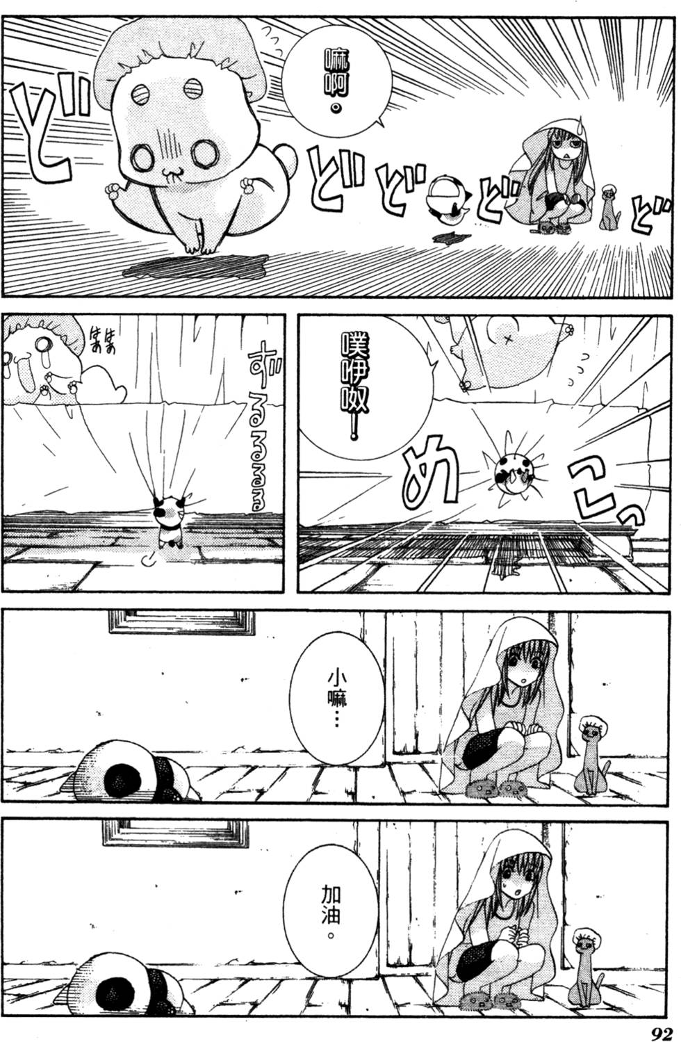 第94页