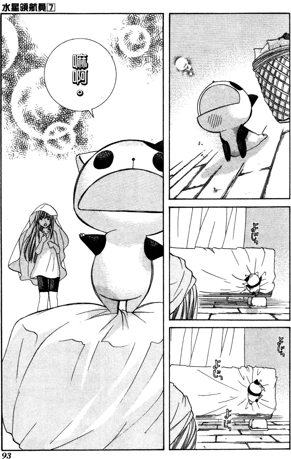 第95页