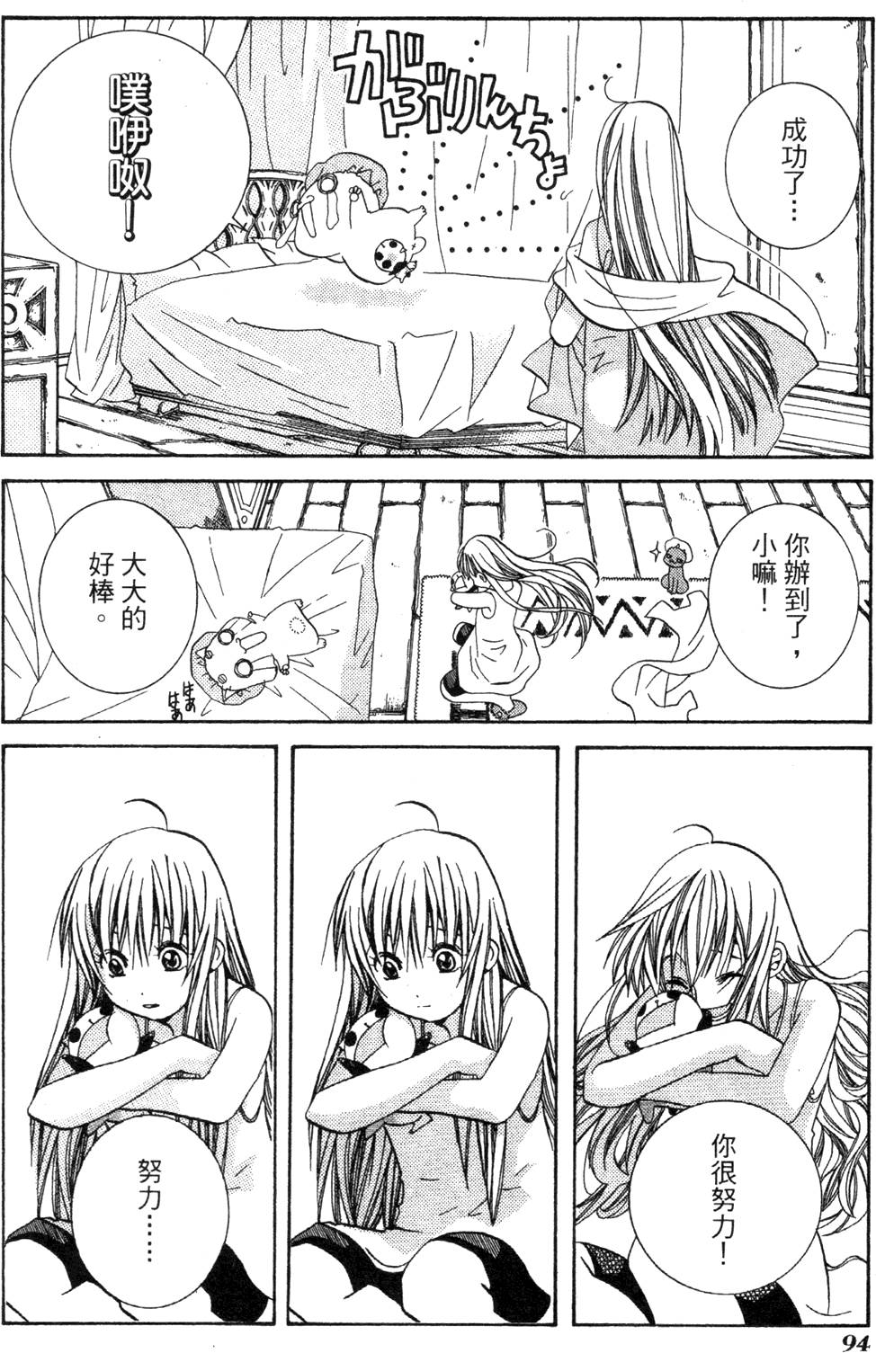 第96页