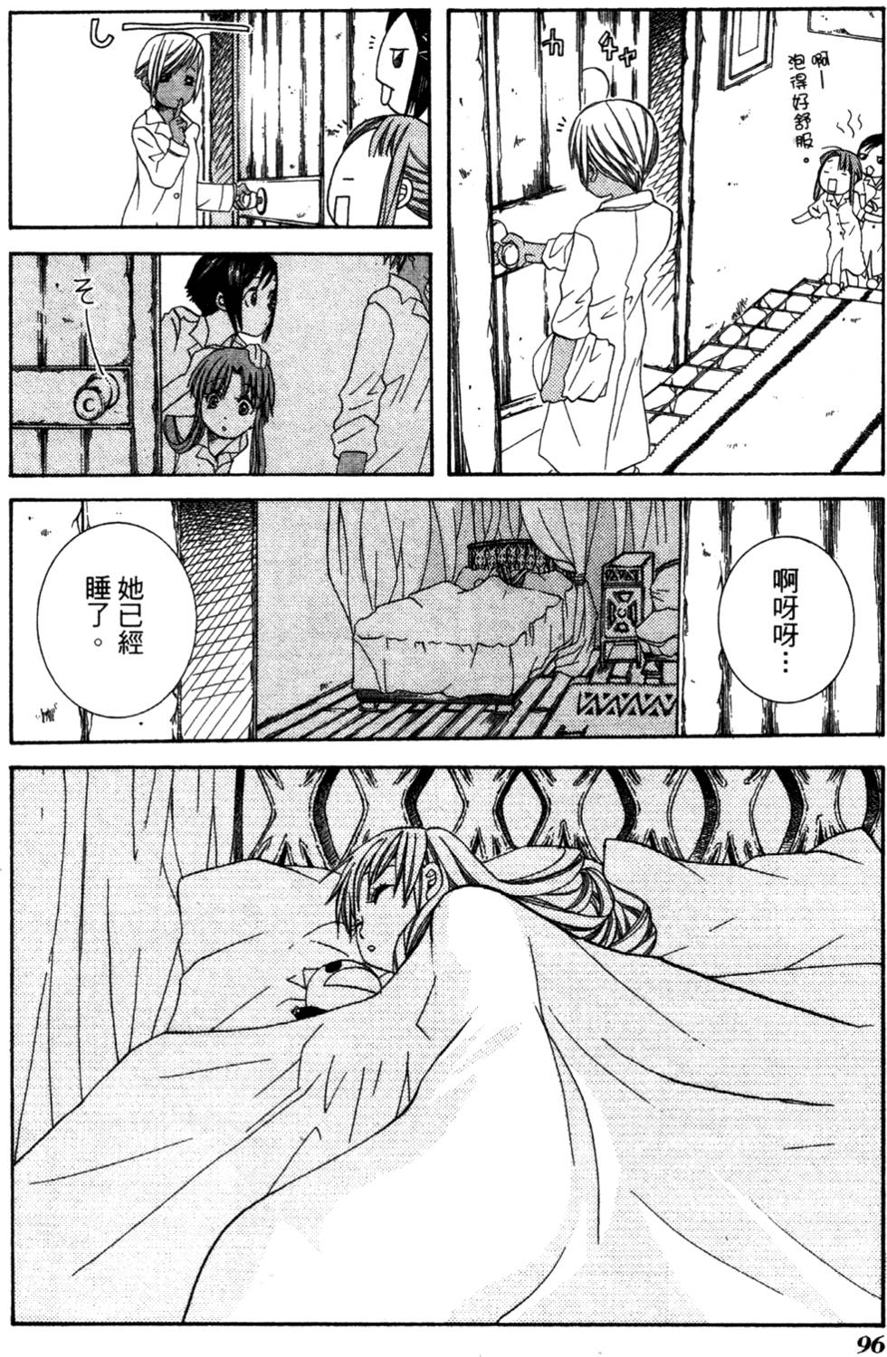 第98页