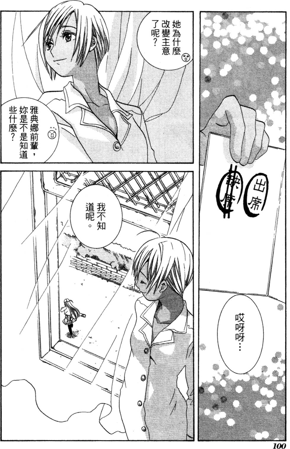 第102页