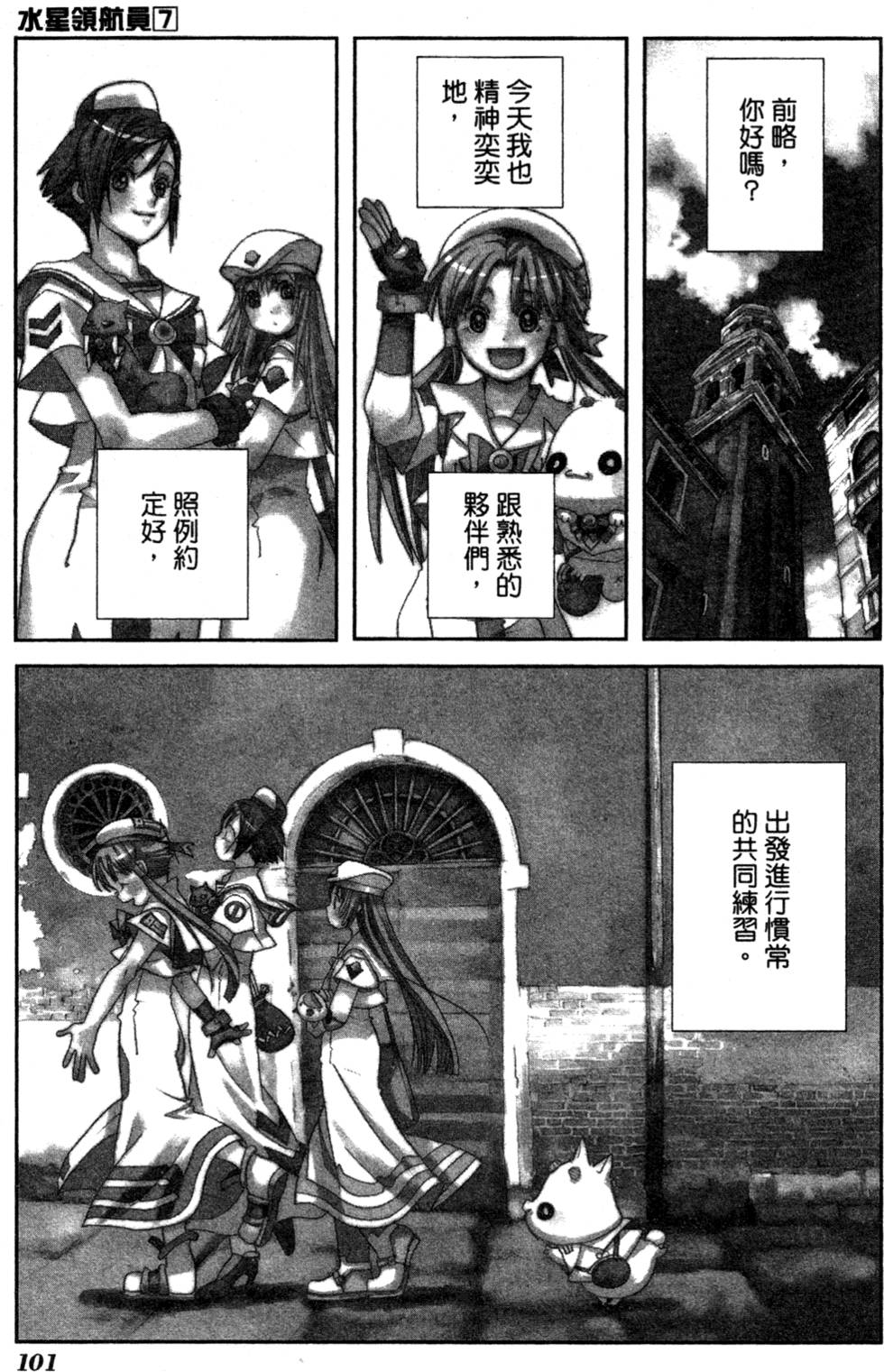 第103页