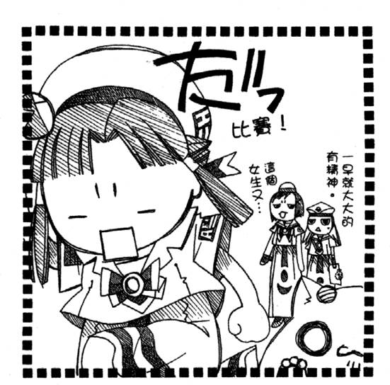 第106页