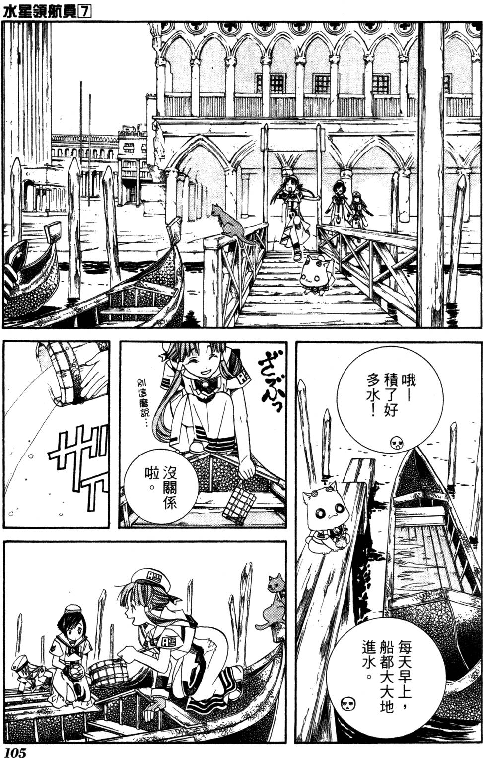第107页