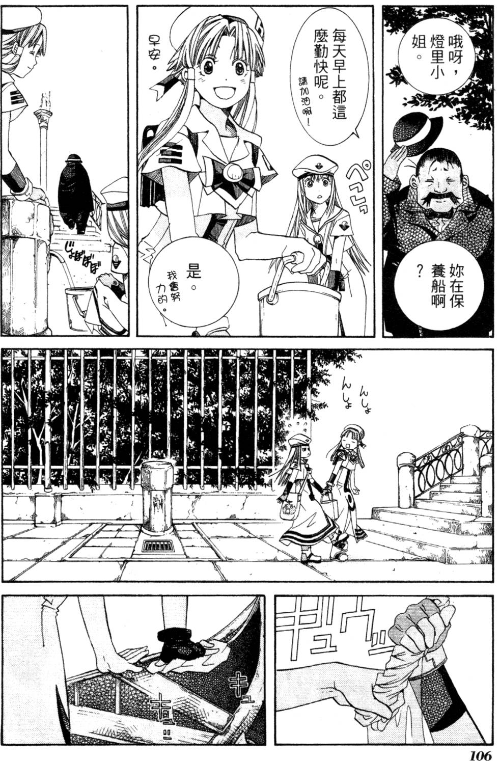 第108页