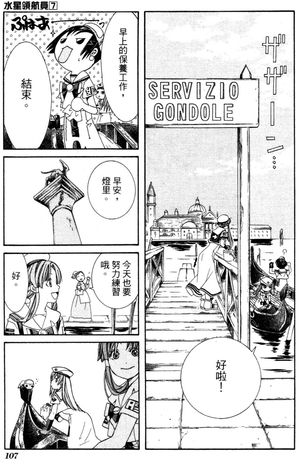 第109页