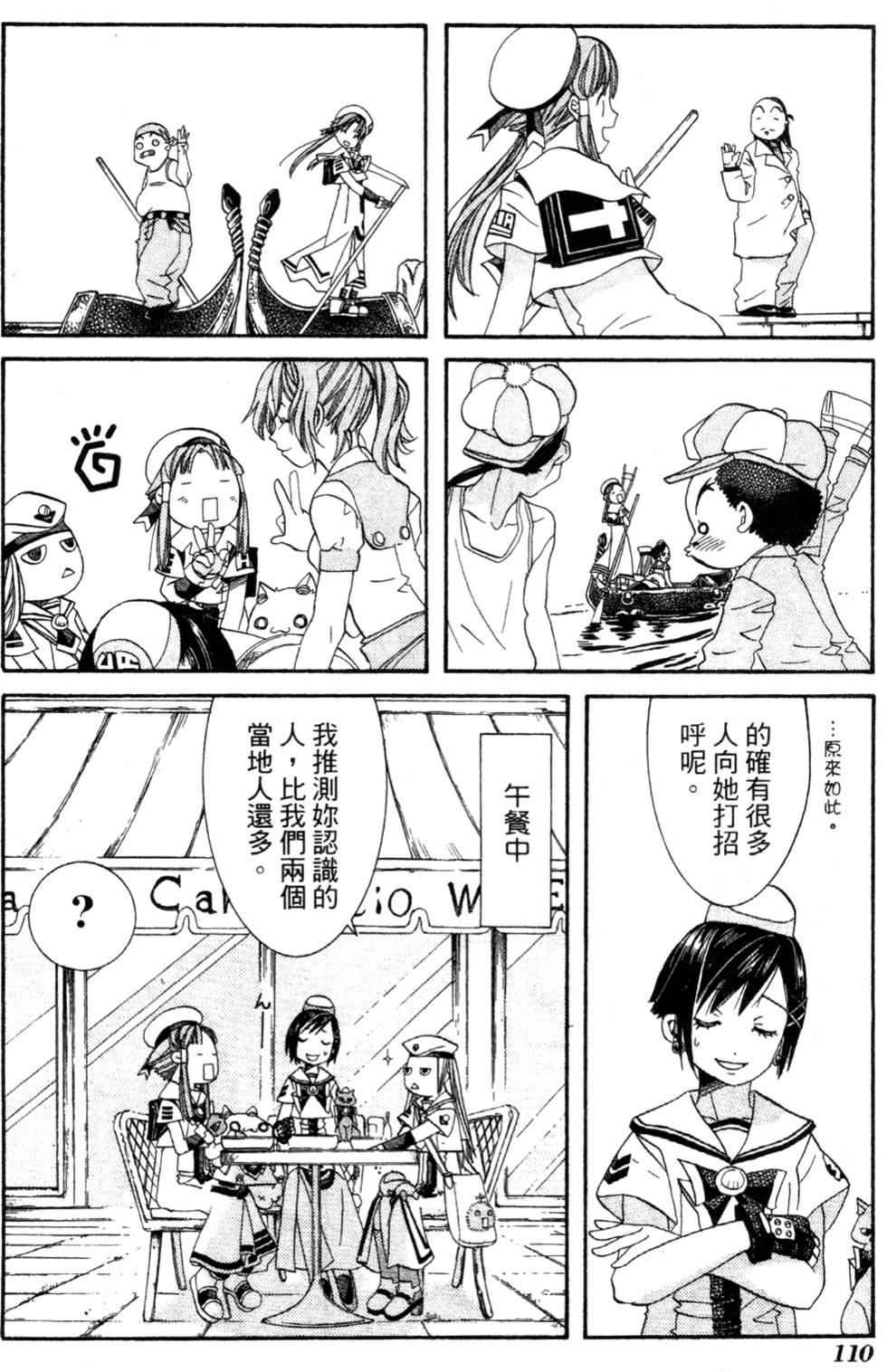 第112页