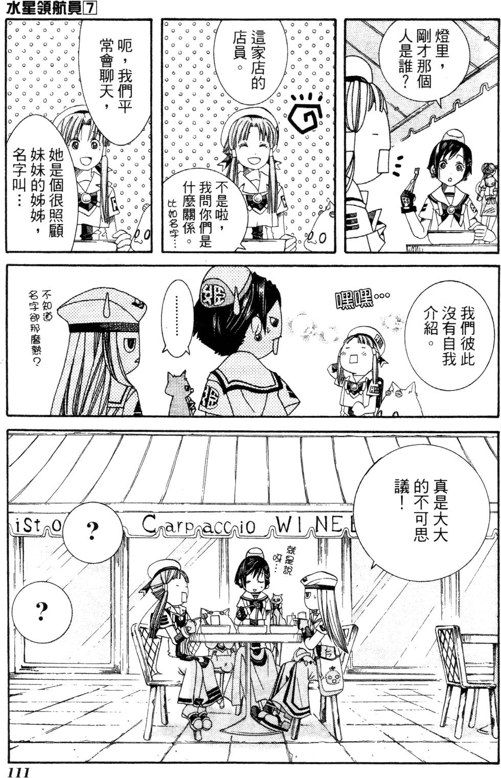 第113页