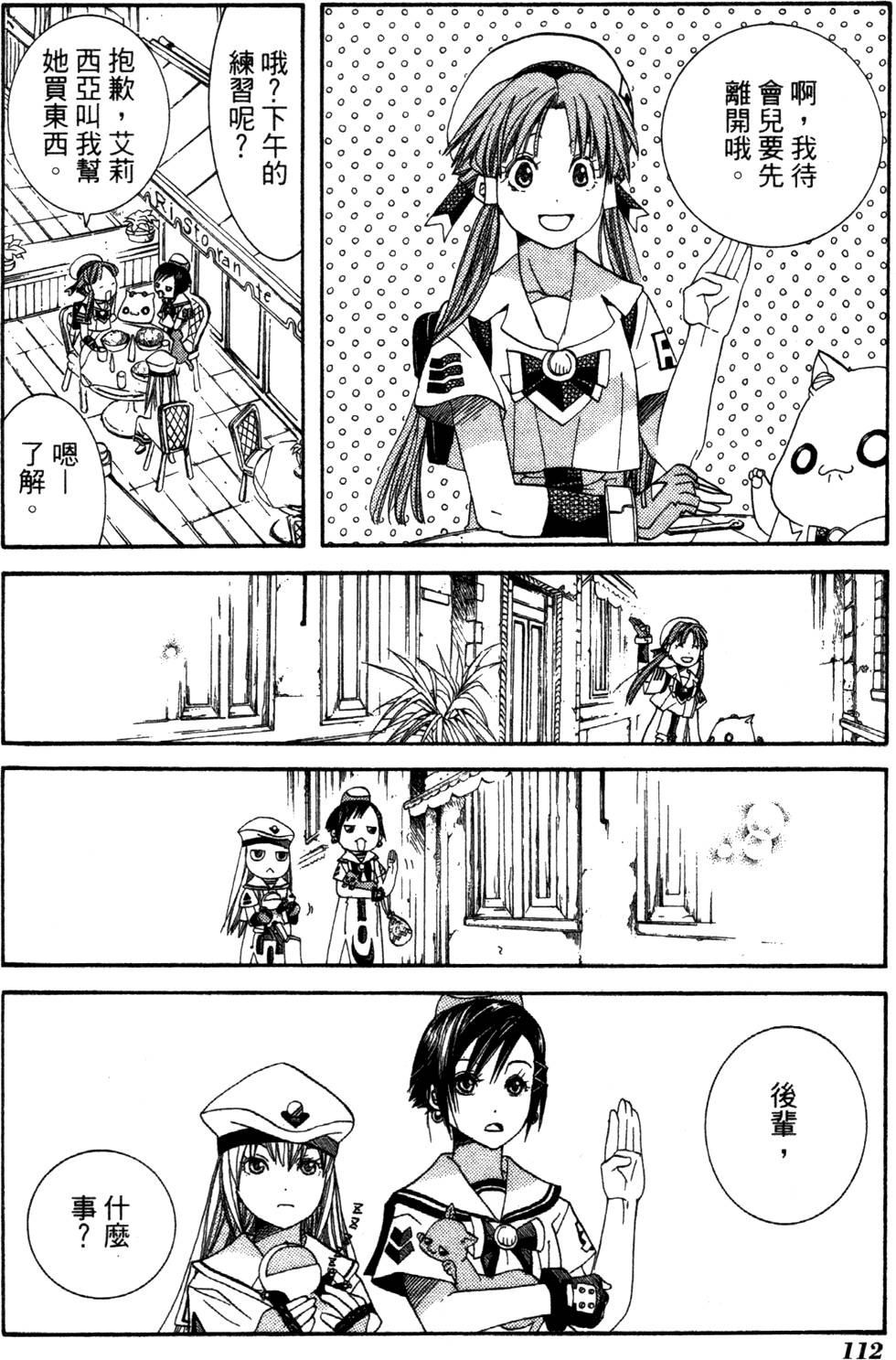 第114页