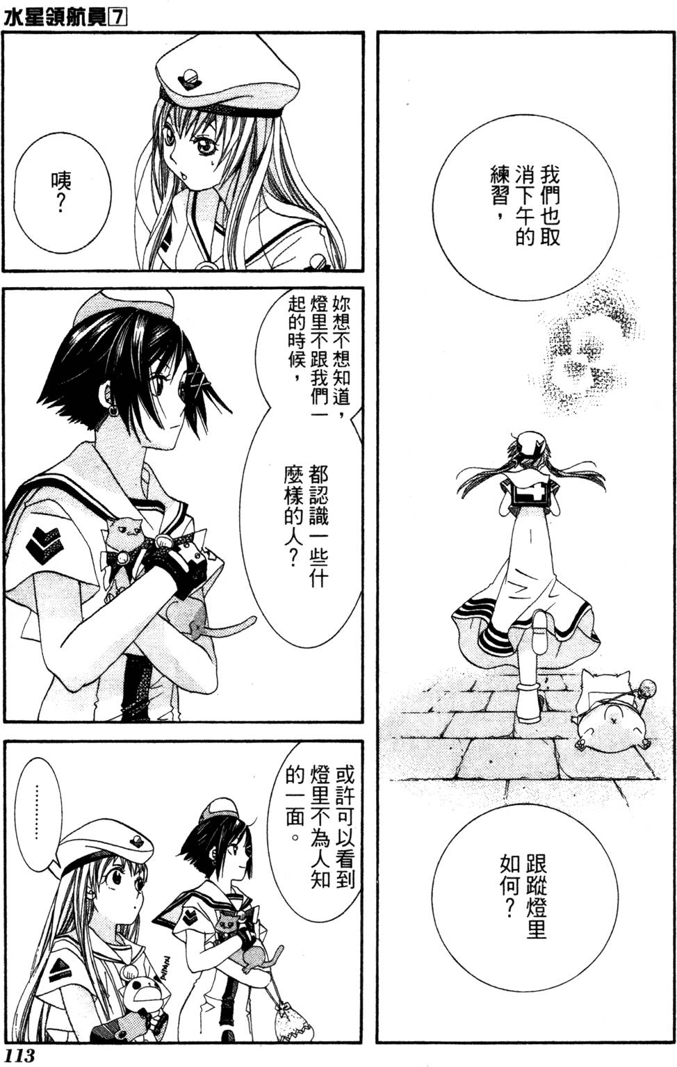 第115页