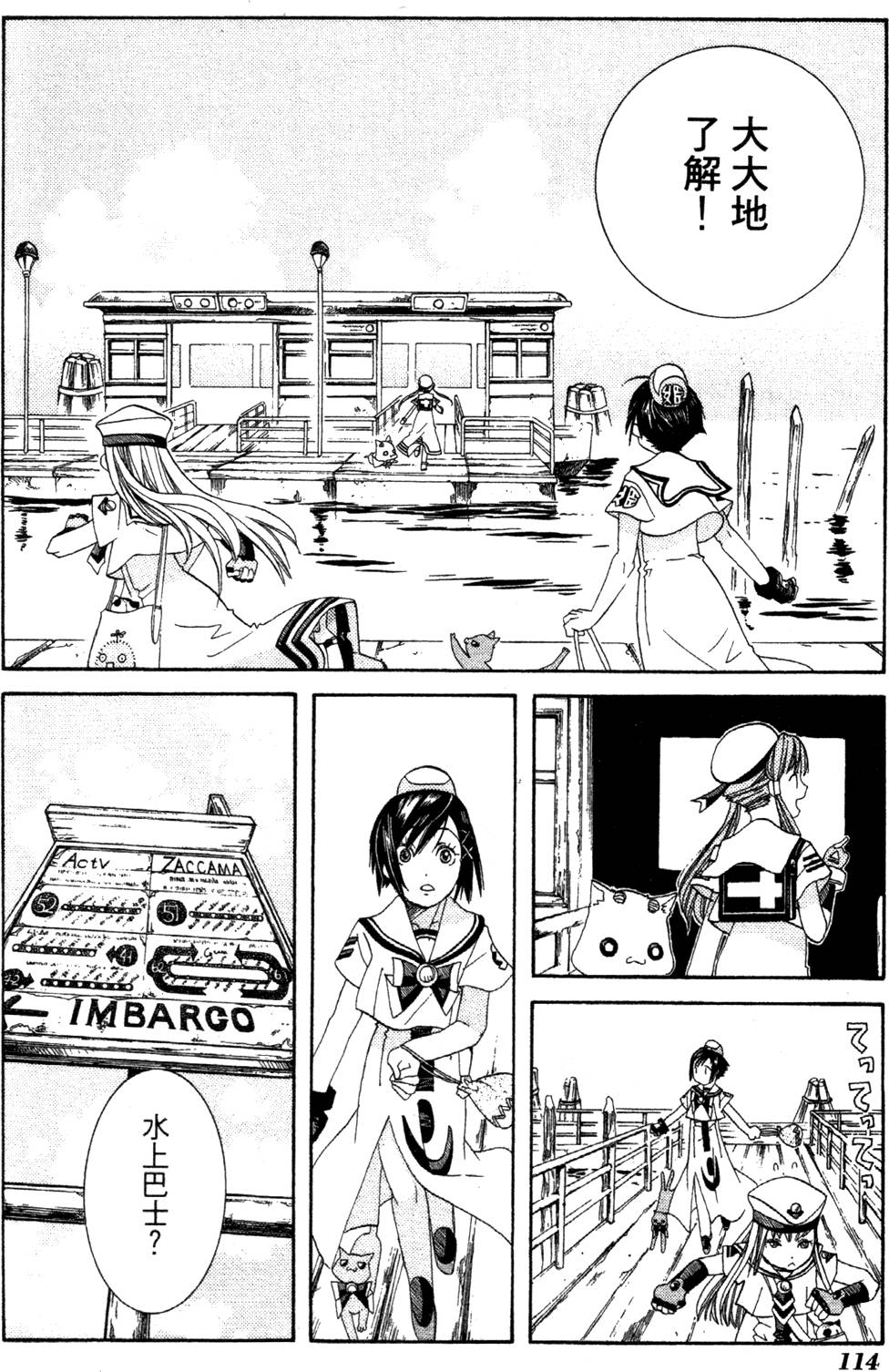 第116页
