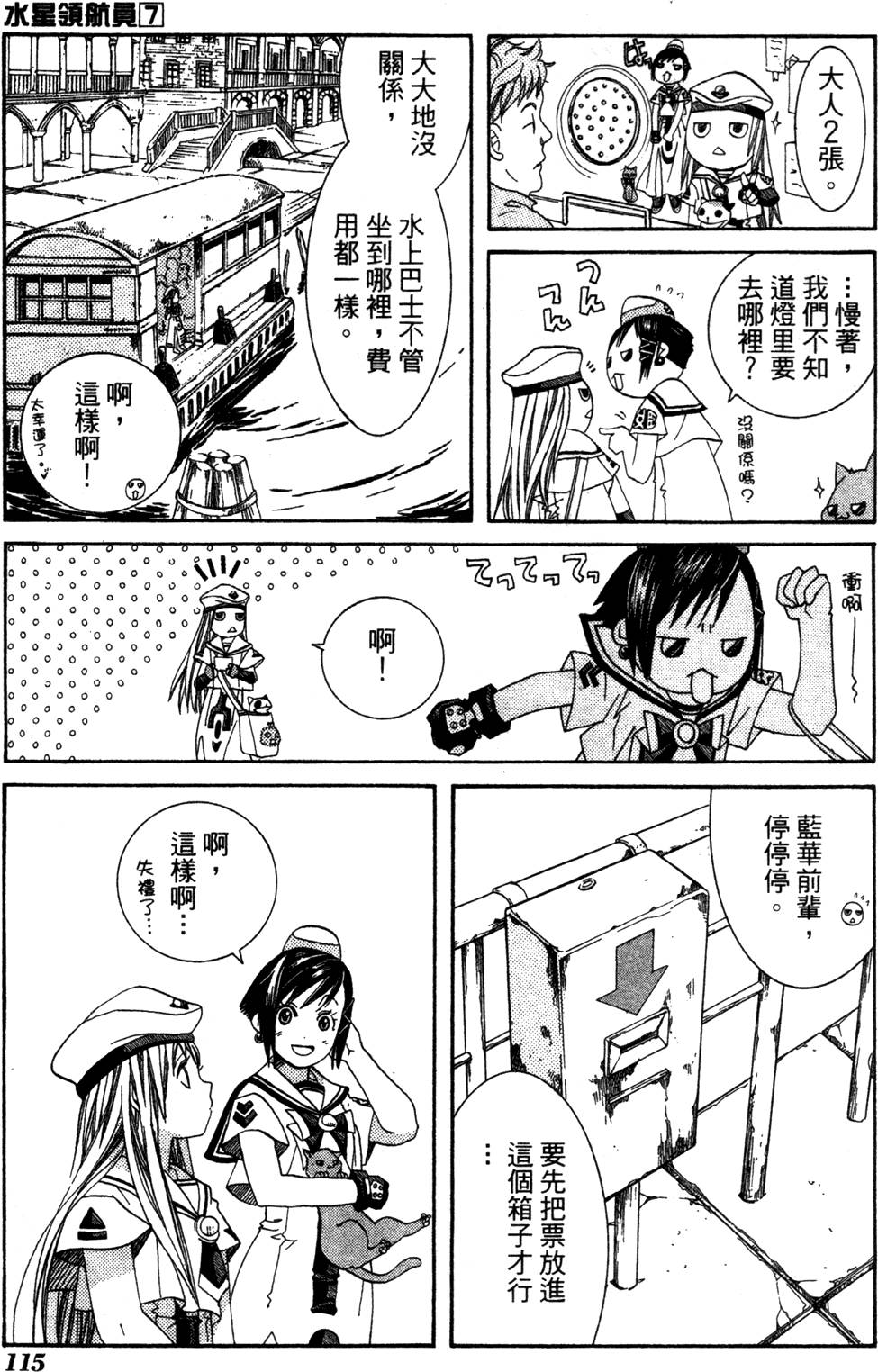 第117页