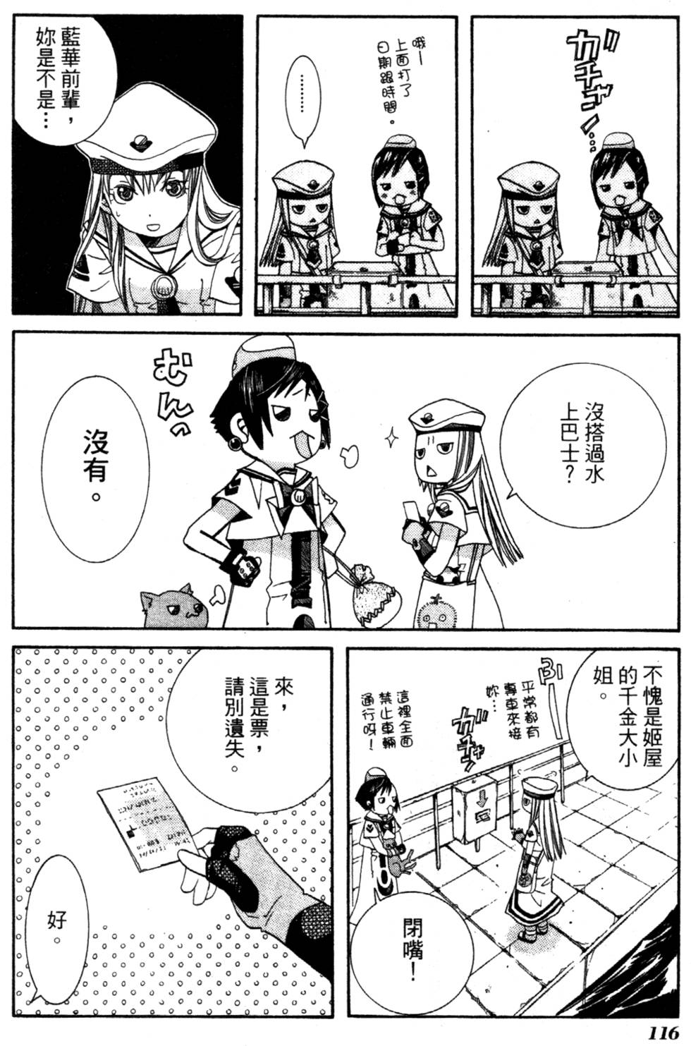 第118页