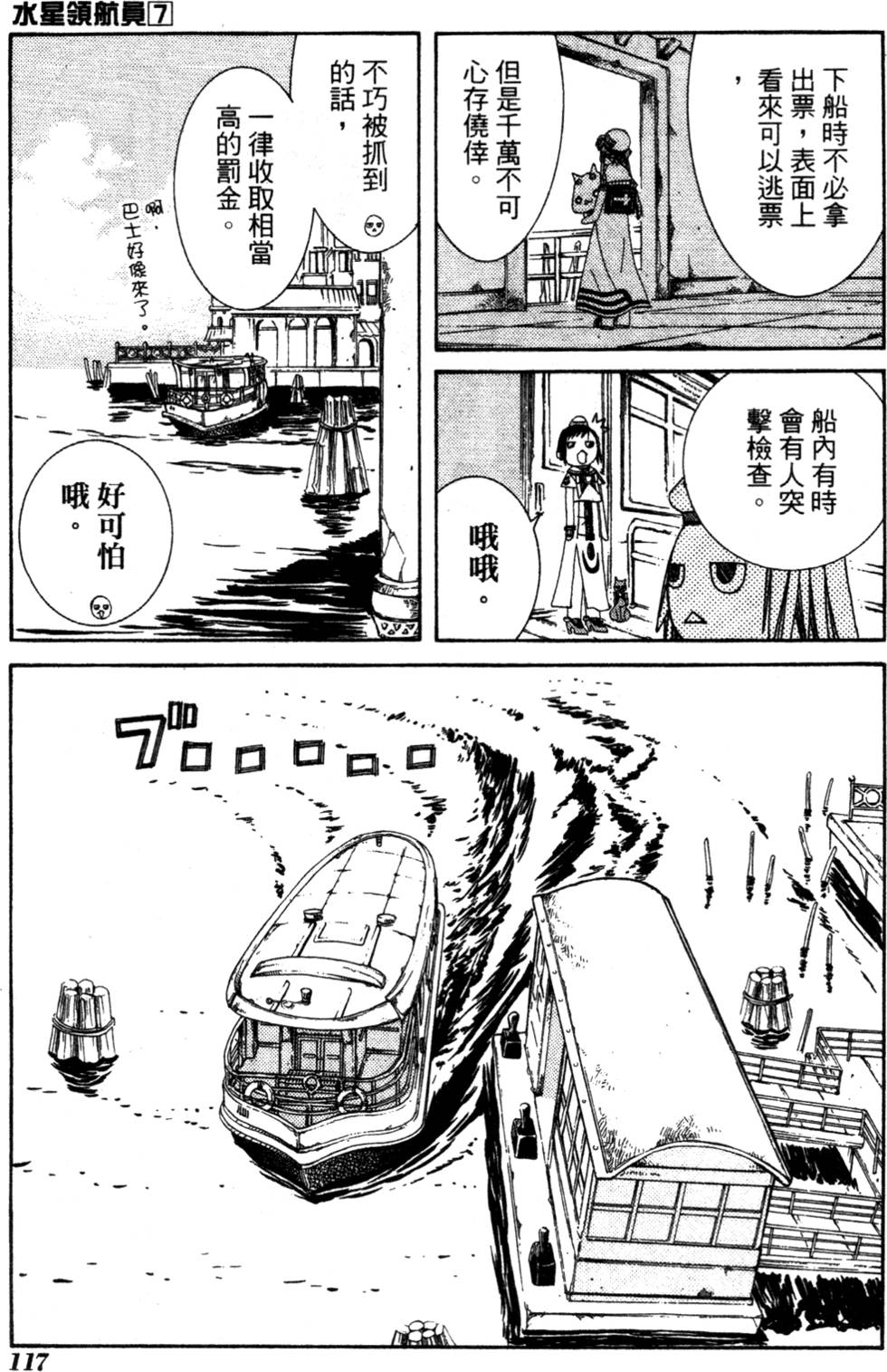 第119页