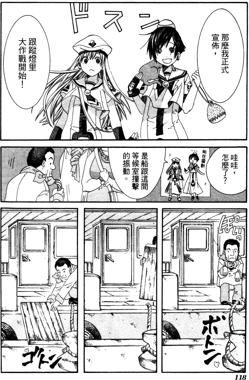第120页