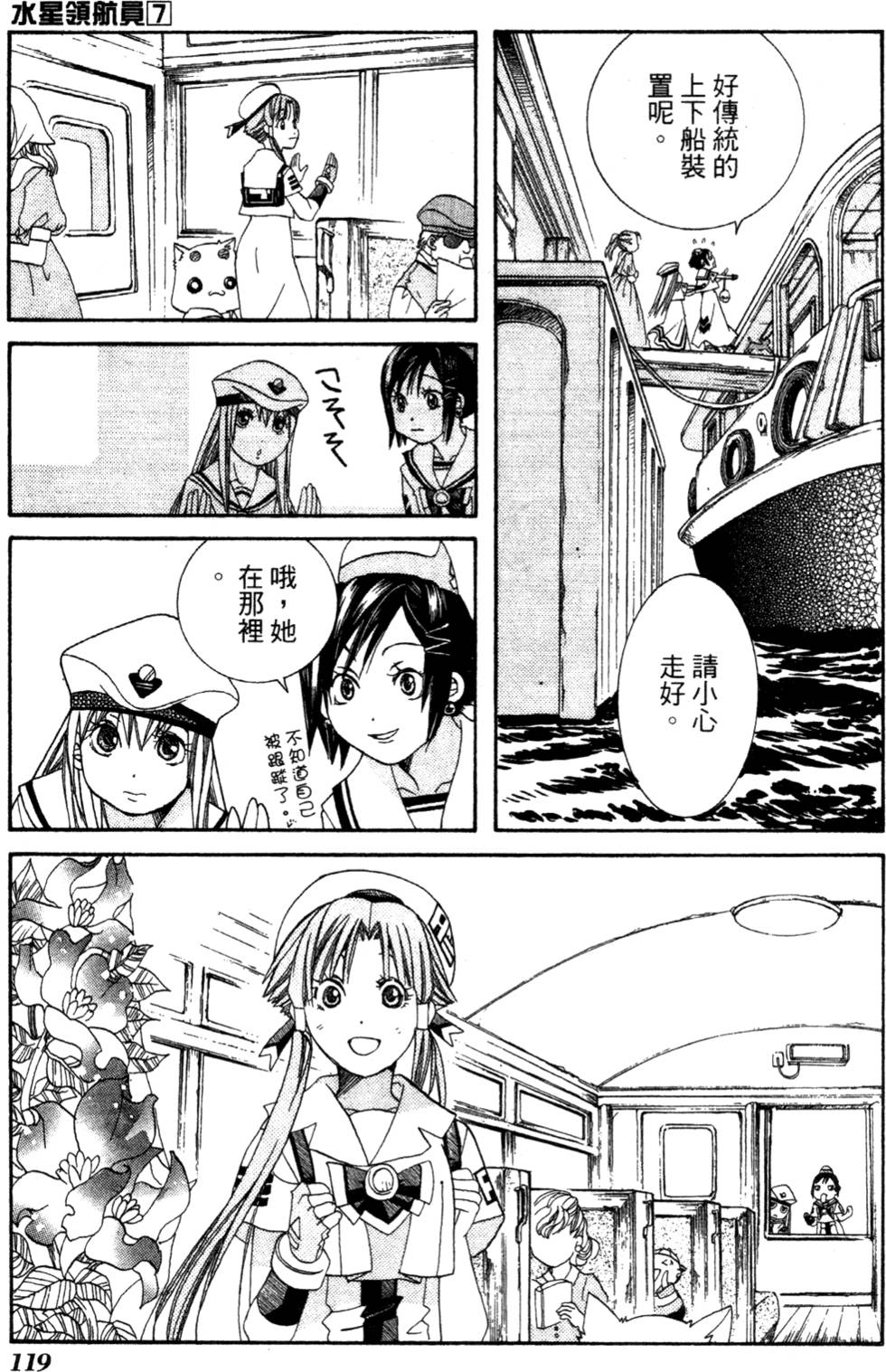 第121页