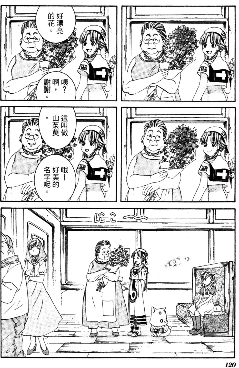 第122页