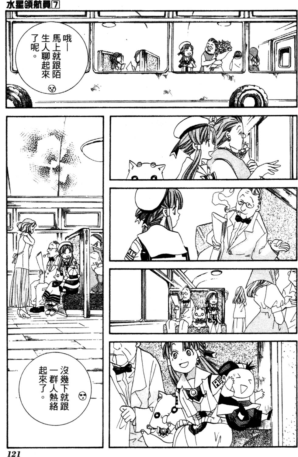 第123页
