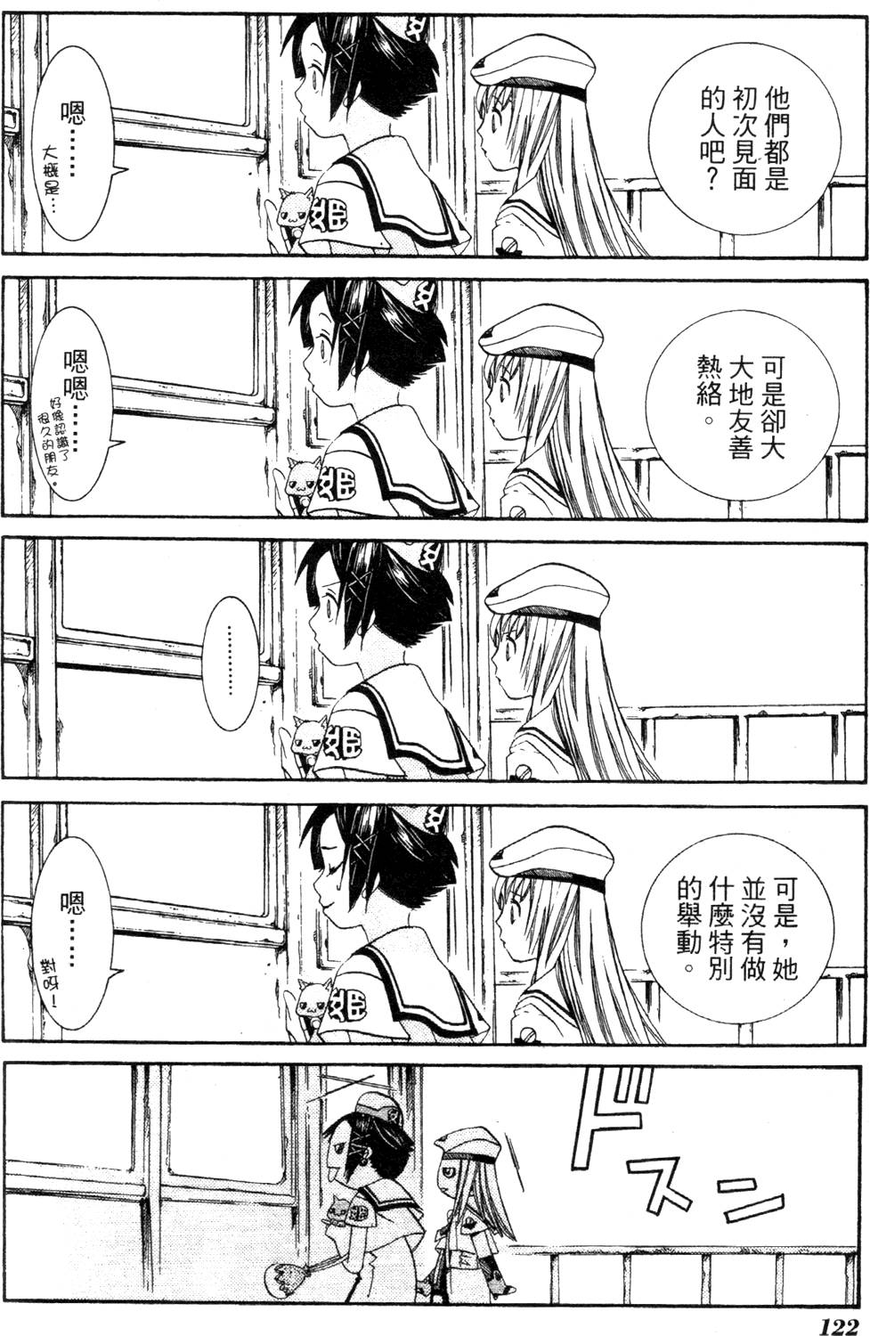 第124页