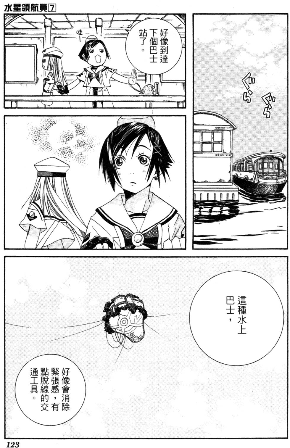 第125页