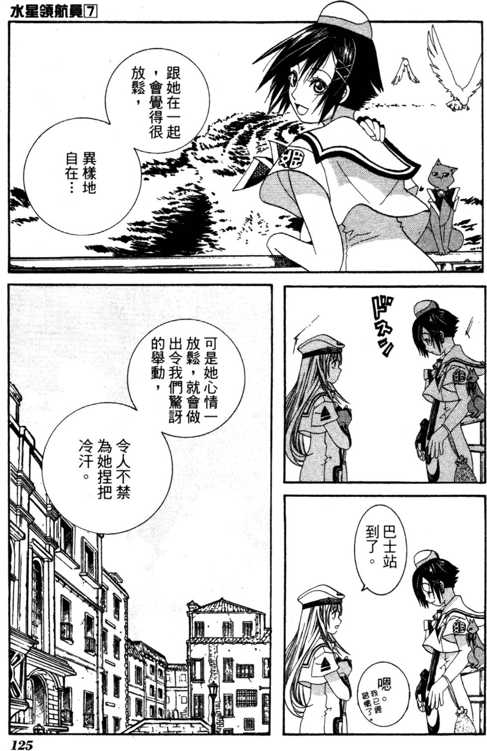 第127页