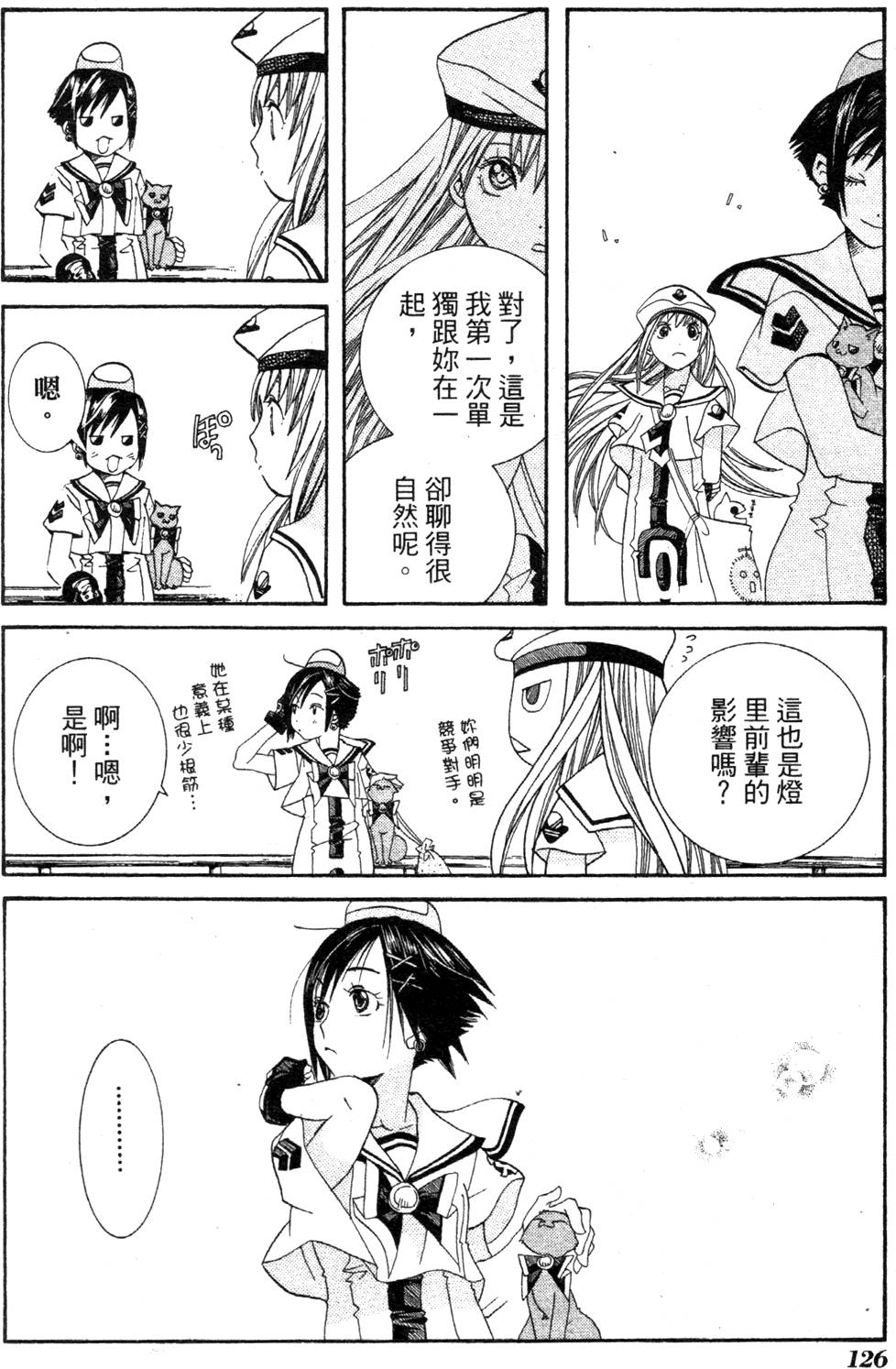 第128页