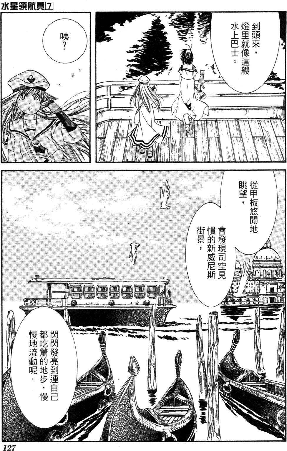 第129页