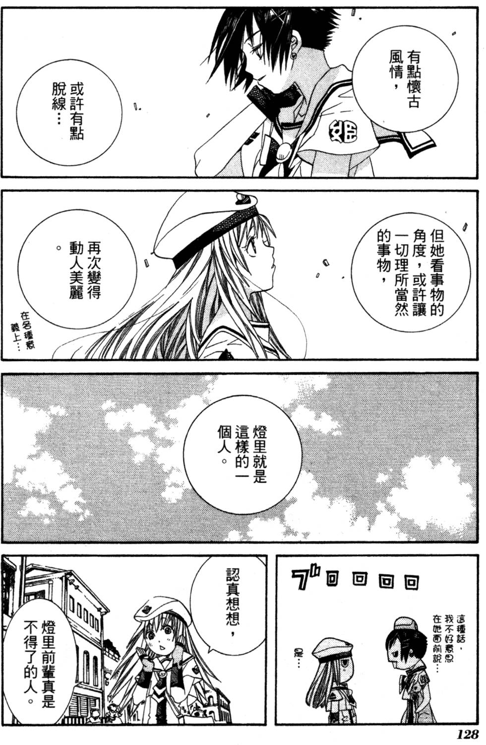 第130页