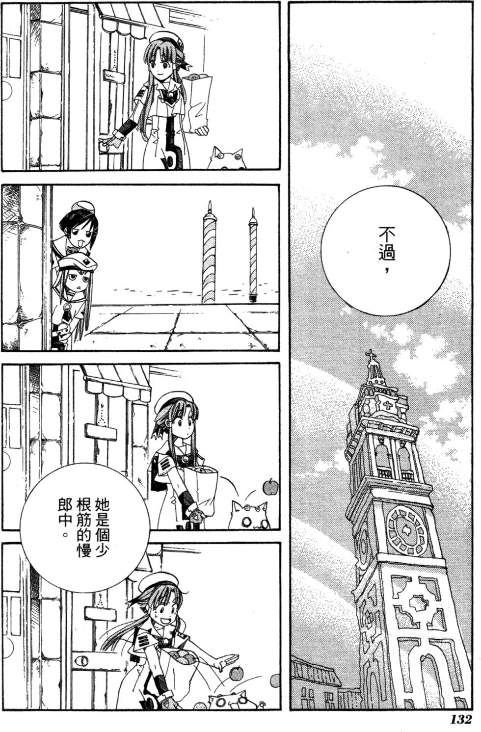 第134页
