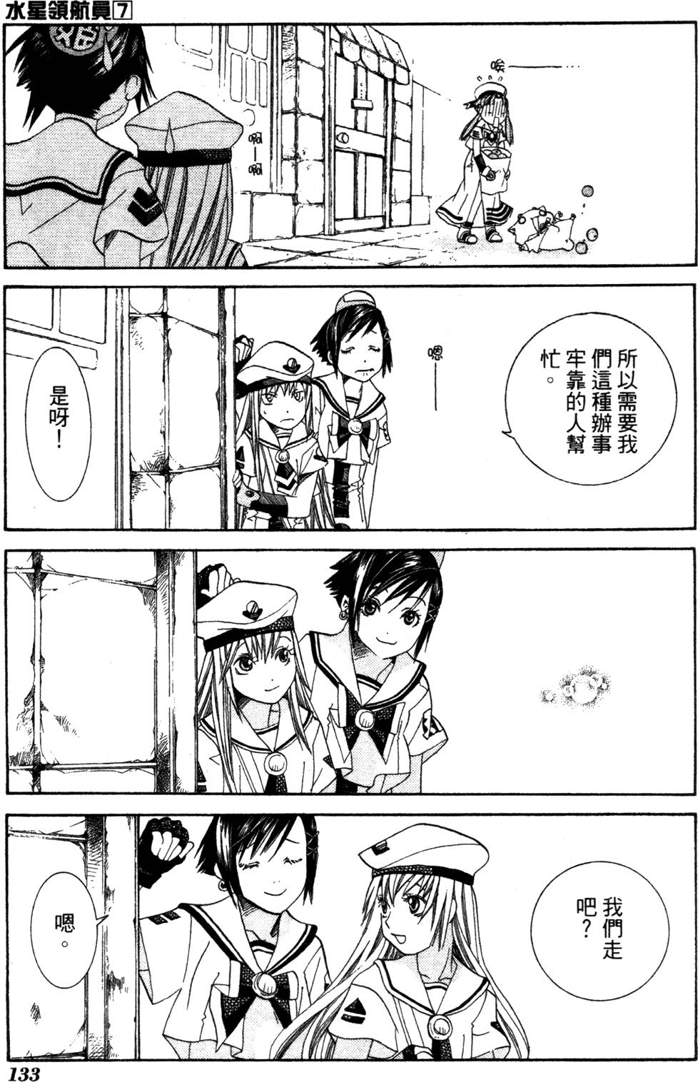 第135页