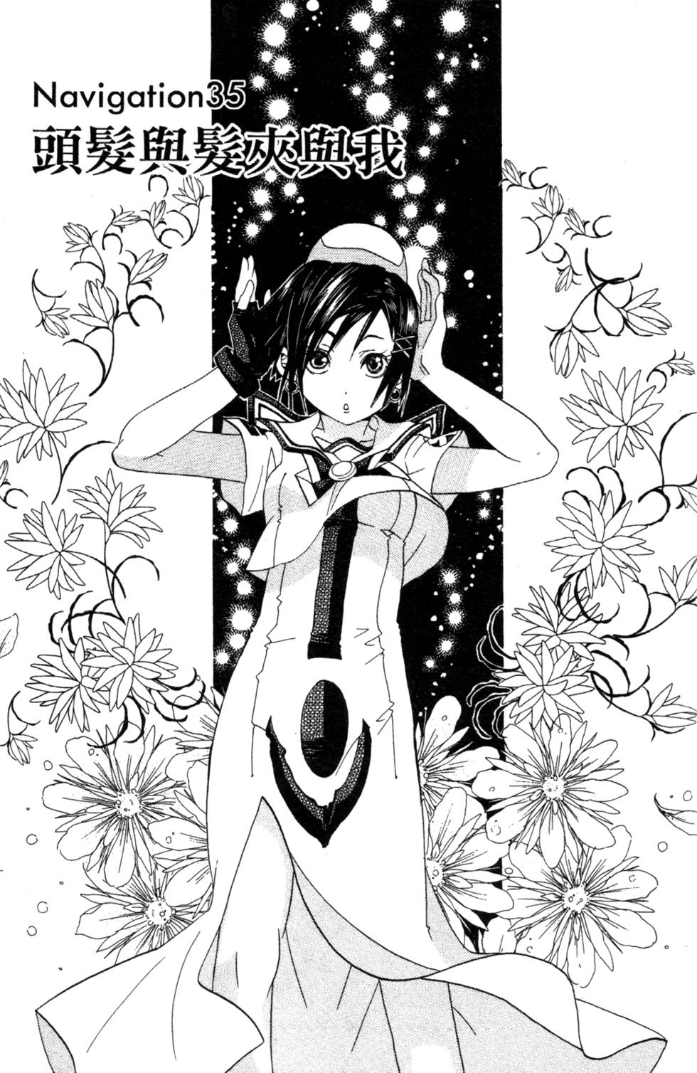 第137页