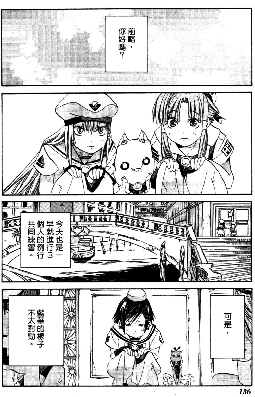 第138页