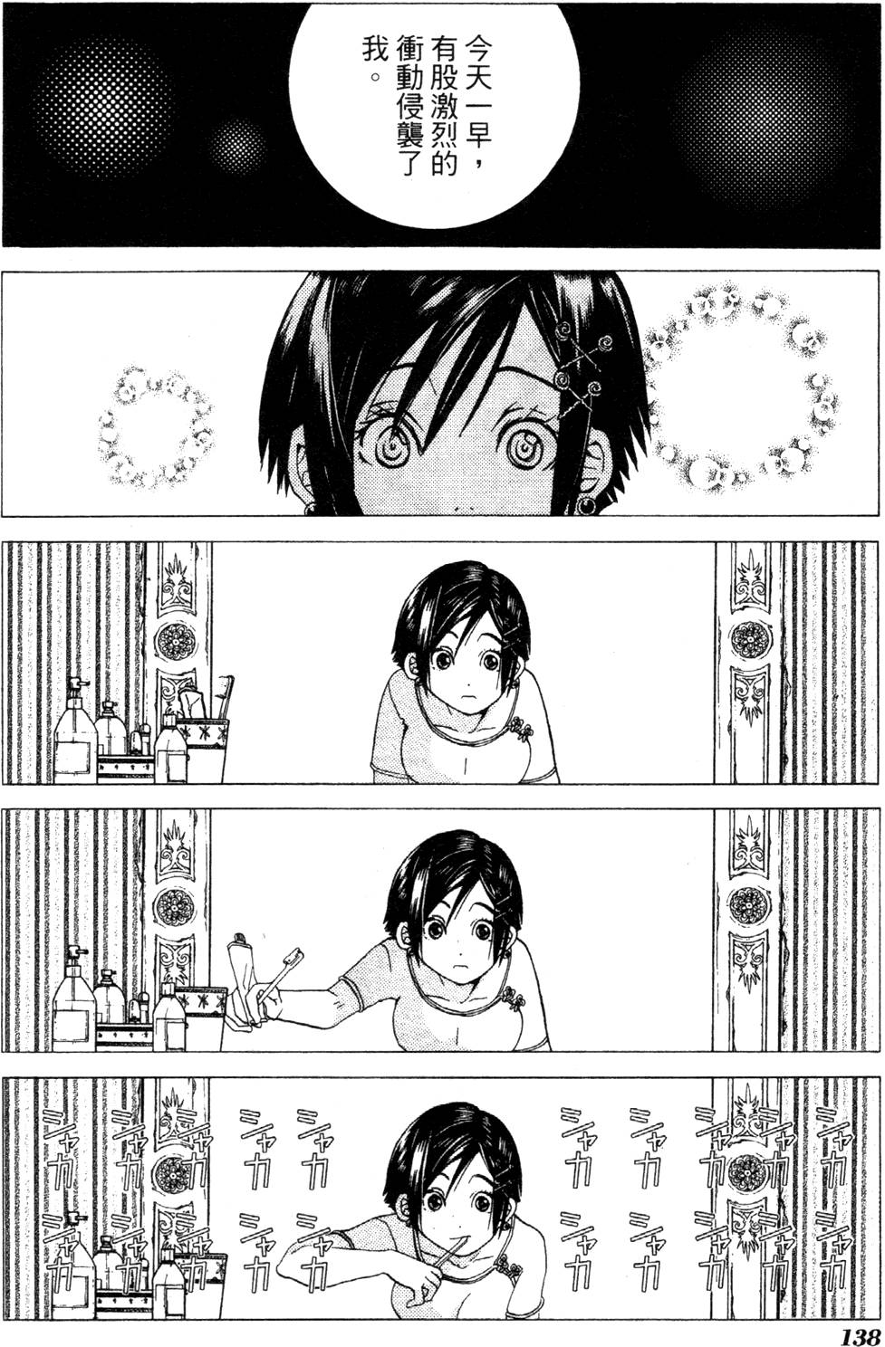 第140页