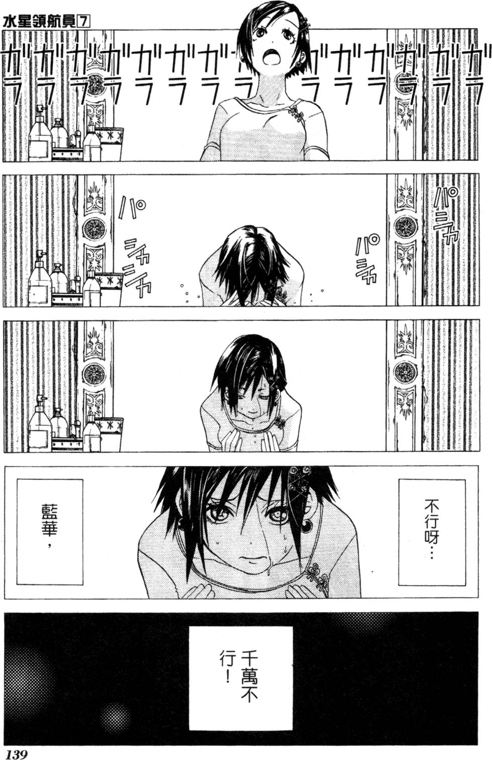 第141页