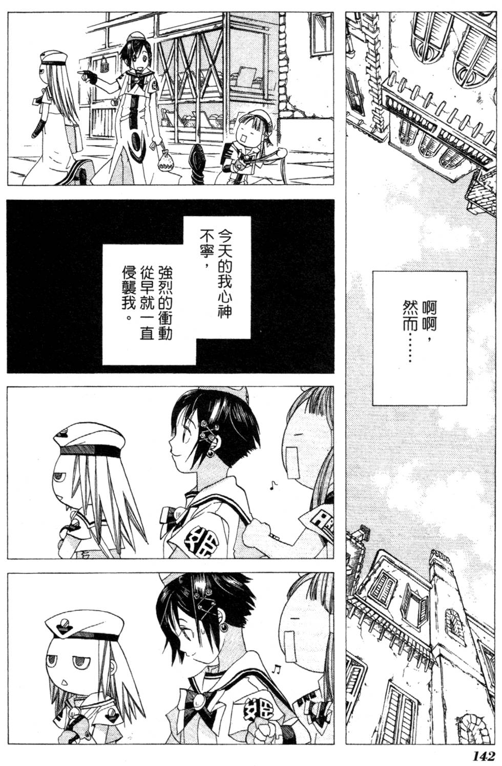 第144页