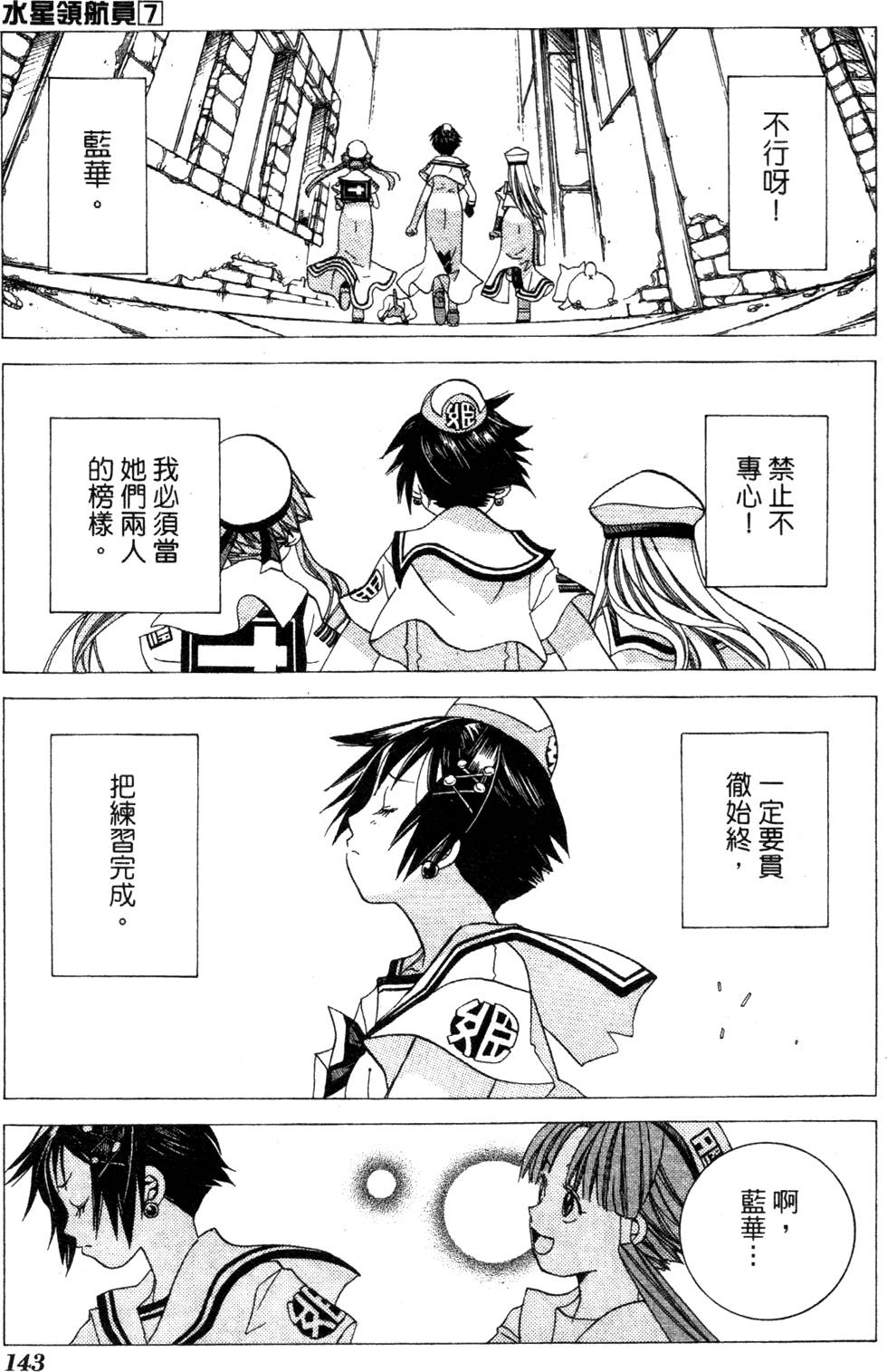 第145页