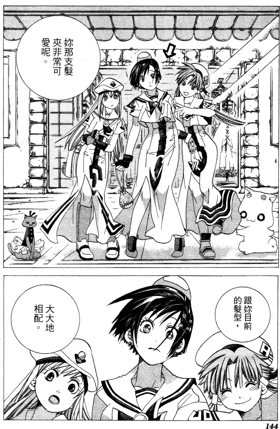 第146页