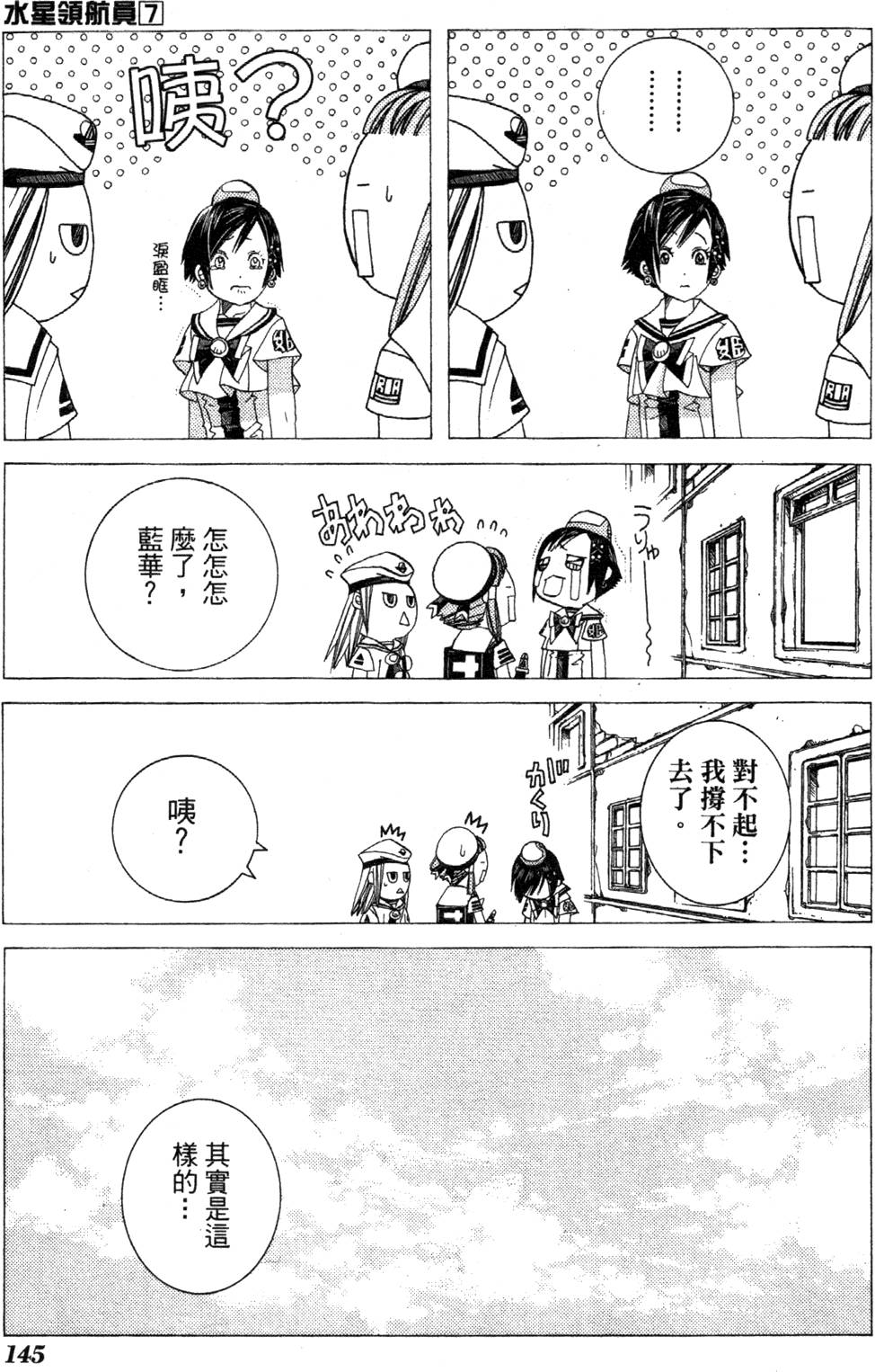 第147页