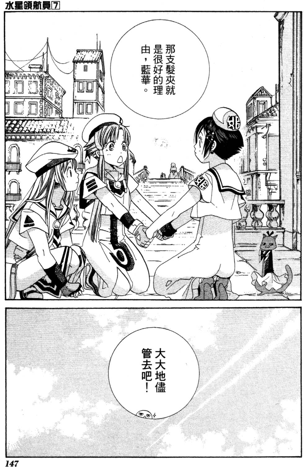 第149页