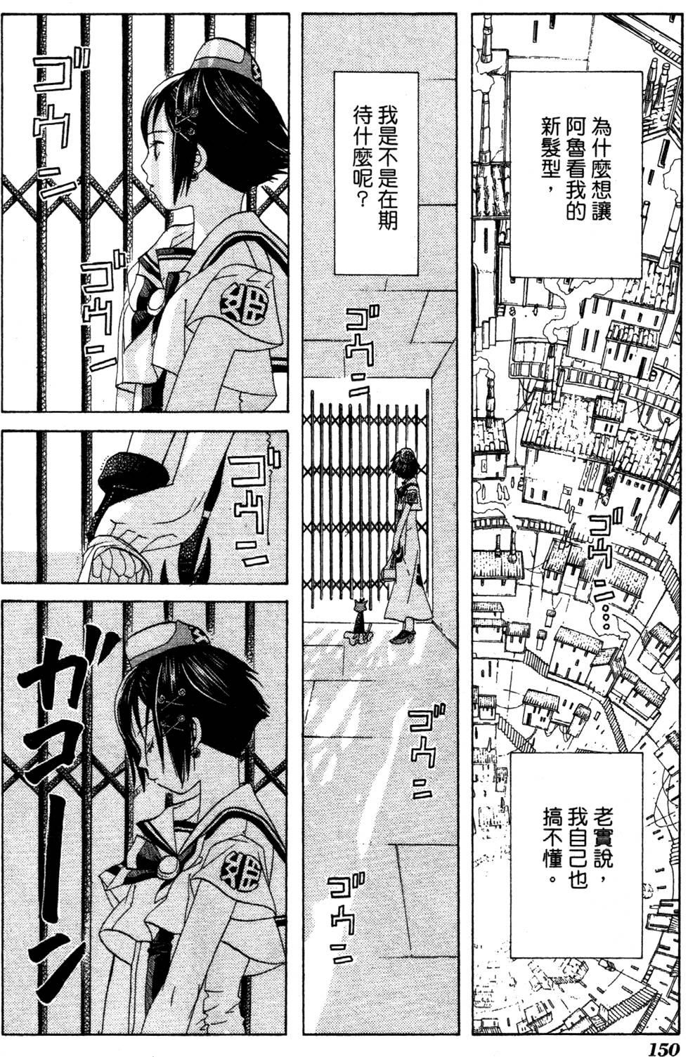 第152页