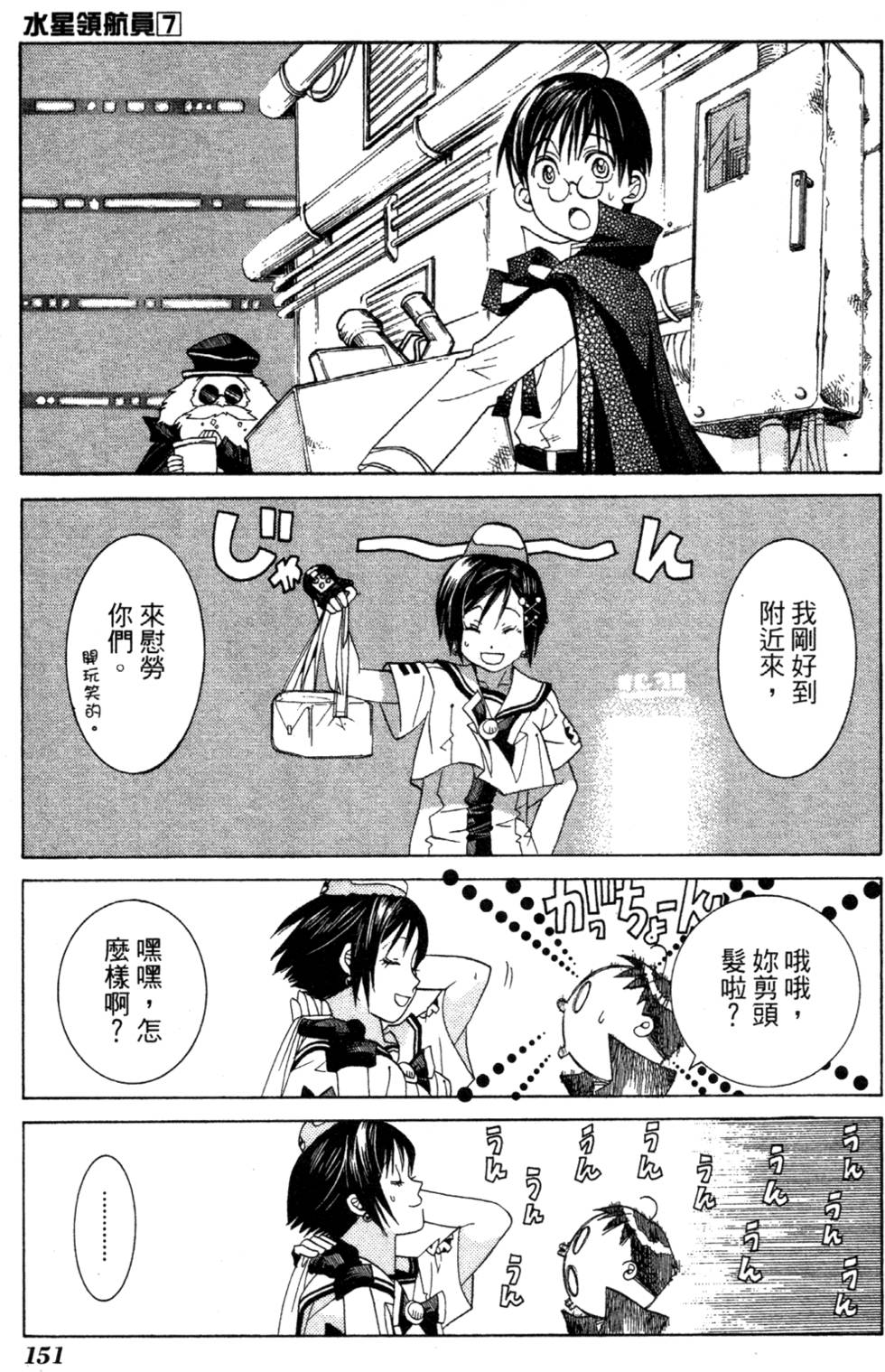 第153页