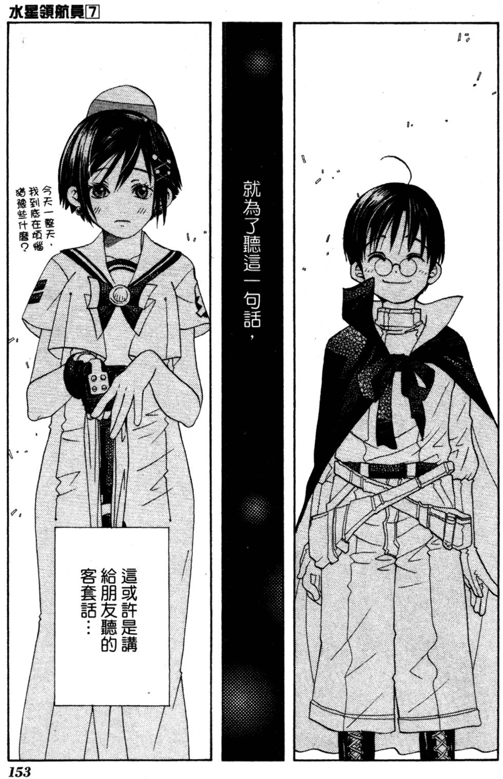 第155页