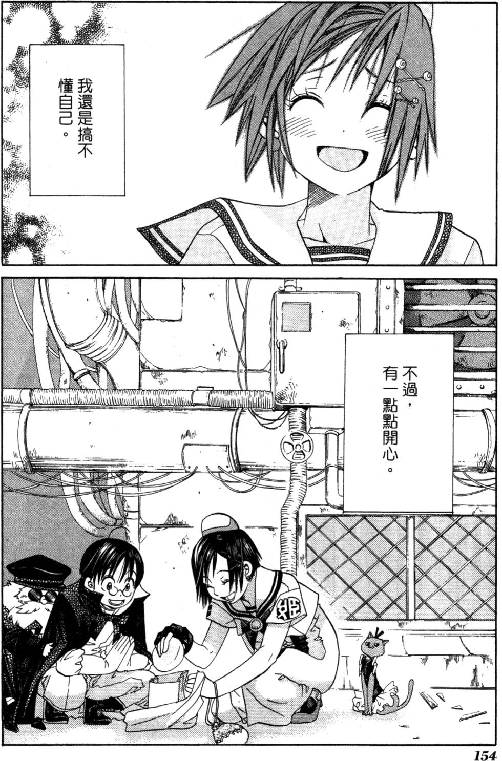 第156页